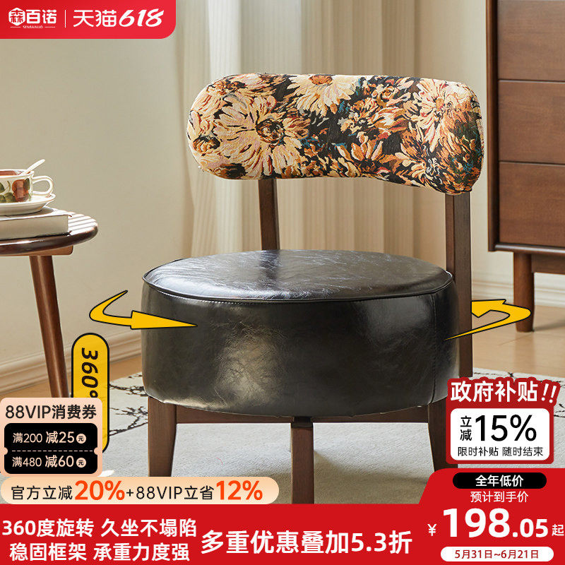 家用实木沙发椅客厅舒适旋转座椅阳台休闲靠背椅久坐单人沙发椅子