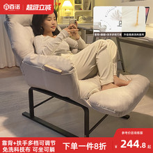 家用折叠躺椅可躺可睡懒人沙发椅电脑椅两用午休椅办公室午睡神器