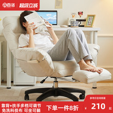 电脑椅家用卧室转椅舒适久坐懒人椅沙发椅可躺电竞椅书房办公椅子