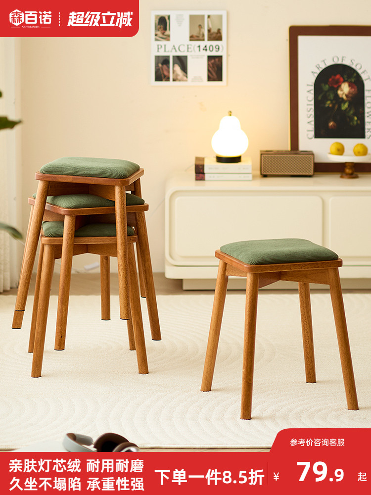 家庭客厅小凳子实木小椅子餐厅可堆叠低凳子简单的小板凳耐用软袋