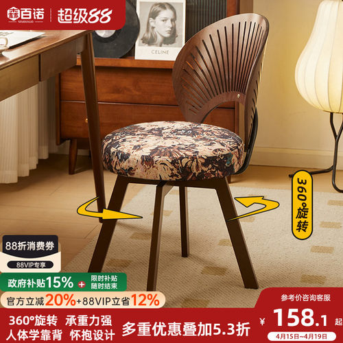 电脑椅家用办公椅舒适学习椅