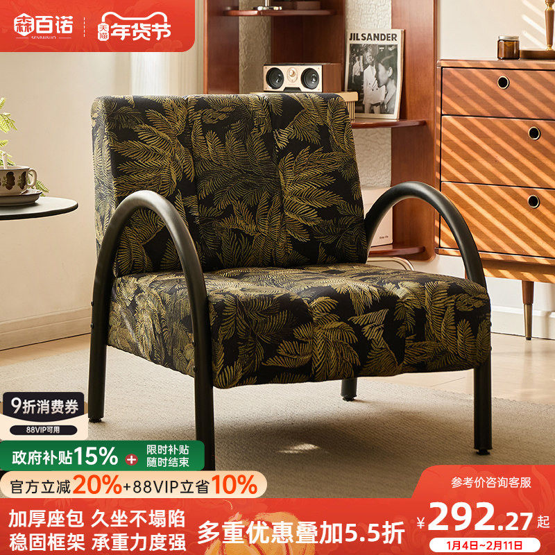 家用舒适单人沙发卧室休闲座椅懒人沙发椅小户型客厅阳台靠背椅子,住宅家具,懒人沙发,淘宝优惠券,粉丝福利购,淘宝优惠卷