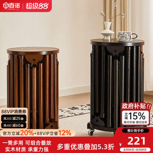 实木可叠放滑轮移动圆凳六合一