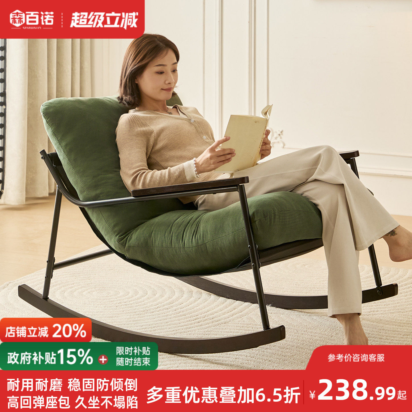 家用摇椅客厅久坐懒人躺椅卧室逍遥椅可睡单人摇摇椅阳台休闲椅子