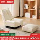 懒人沙发可睡可躺榻榻米客厅可旋转沙发椅休闲靠背阅读椅单人躺椅