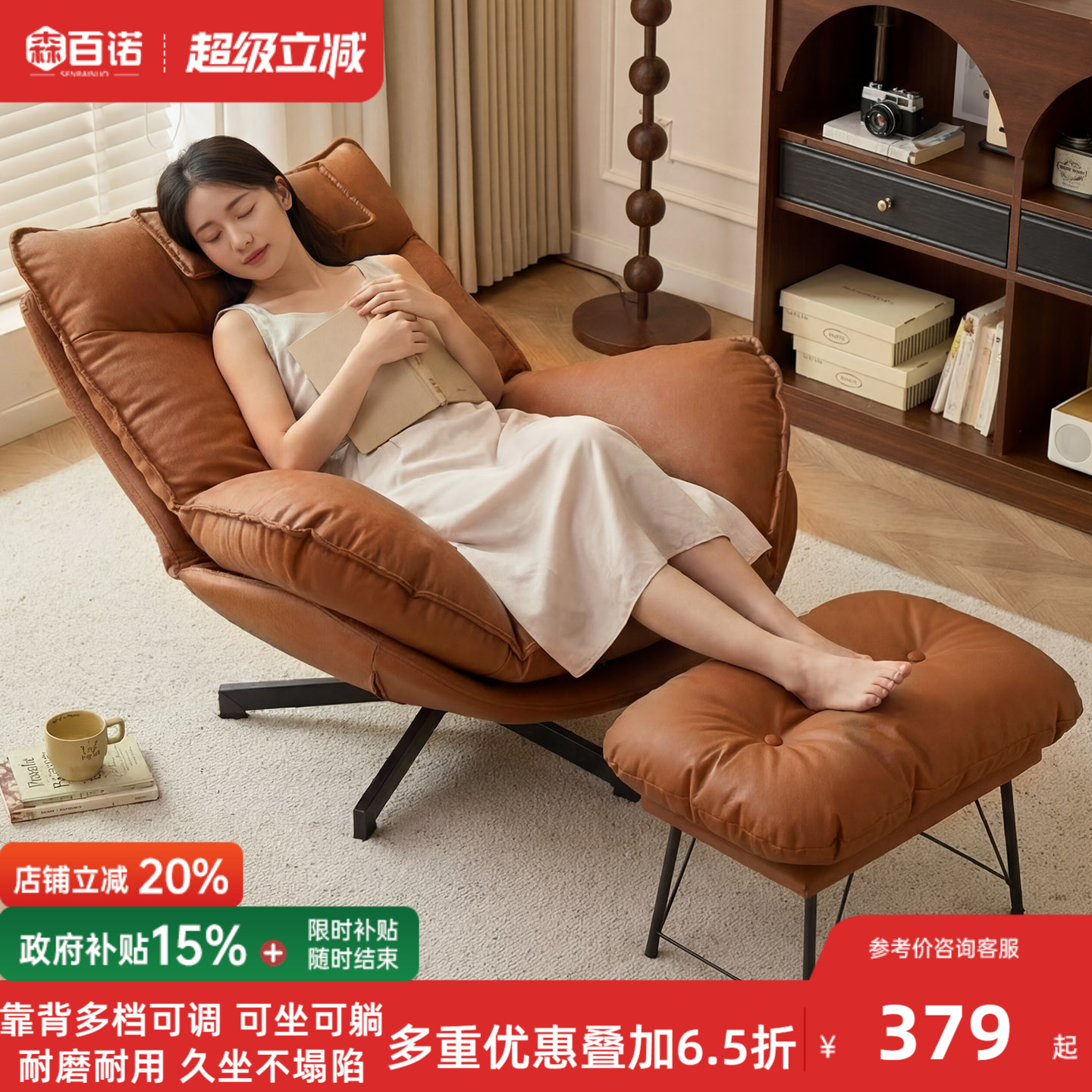 懒人沙发可躺可睡阳台休闲椅躺椅可旋转单人椅子窝窝椅客厅沙发椅