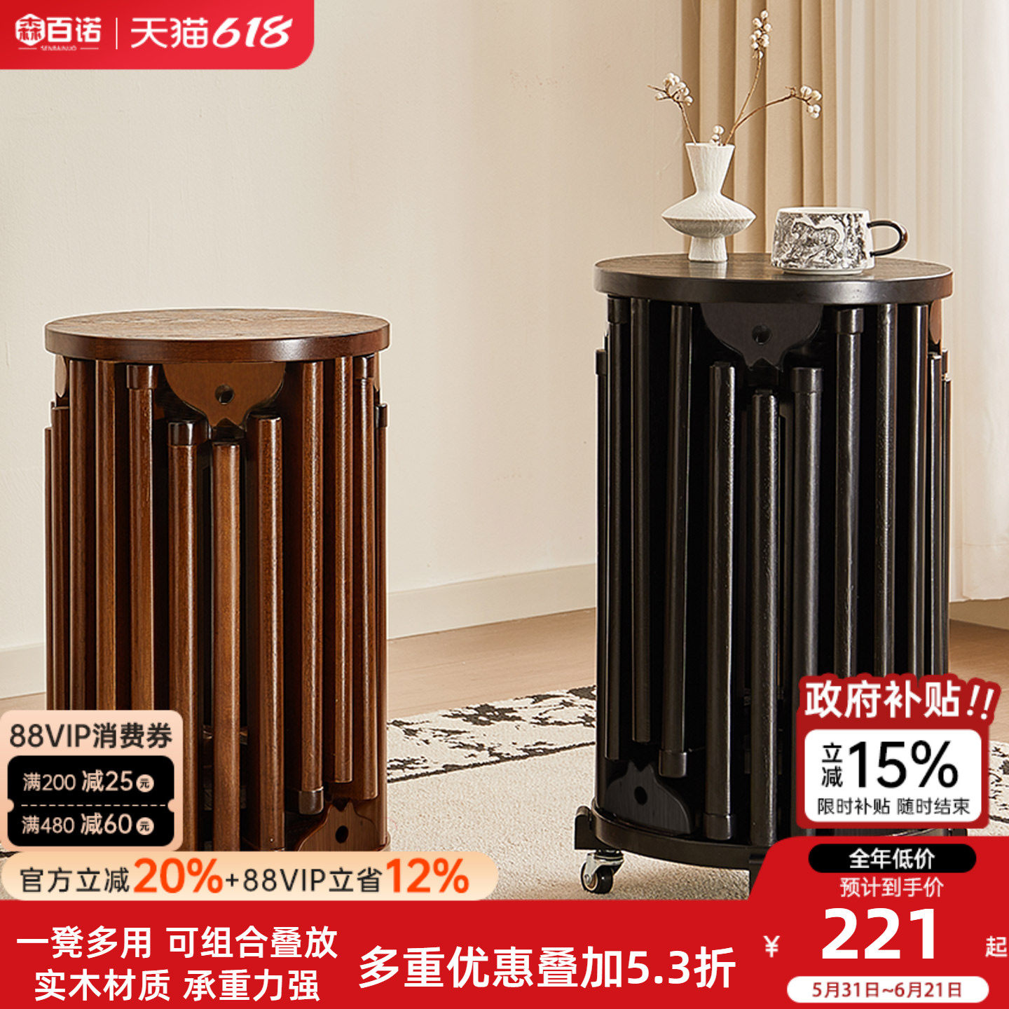实木可叠放圆凳家用客厅餐凳边几组合凳茶几叠叠乐凳子收纳备用凳