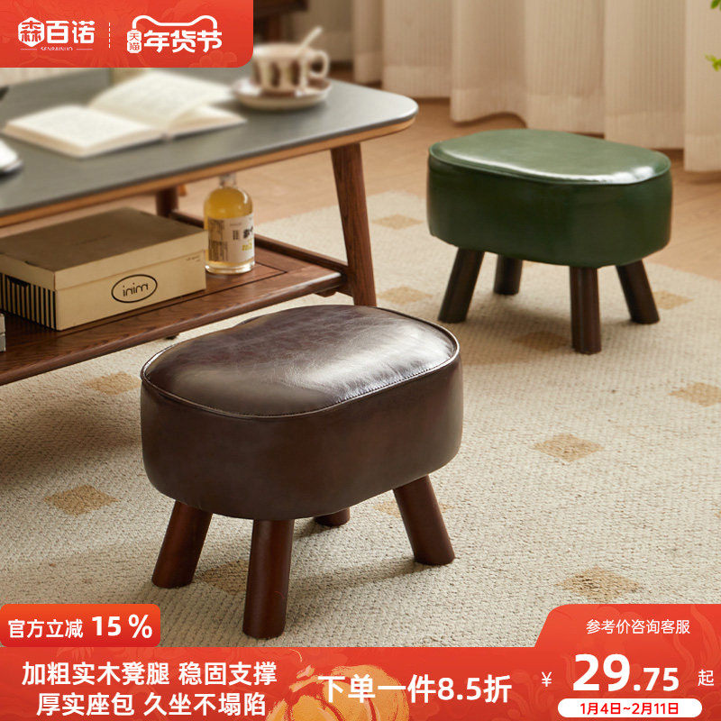 家用矮凳实木小凳子客厅茶几沙发脚凳简约方凳门口换鞋凳儿童板凳