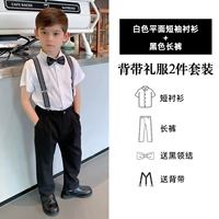 Белые черные штаны, подтяжки, галстук-бабочка