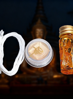 龙婆马哈希拉2568才油套装