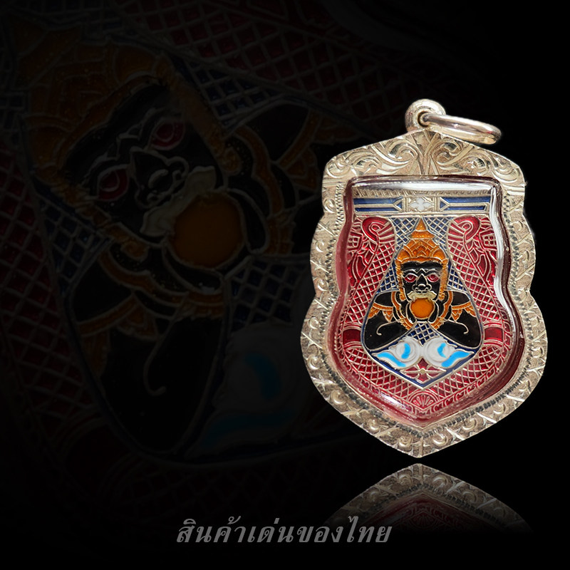 常子家泰国佛牌 拉胡喵喵 2555拉胡吊坠 银壳