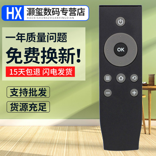 灏玺适用于适用TCL液晶电视遥控器RC07DCI2 L50E5800A-UD L55E5800A-UD