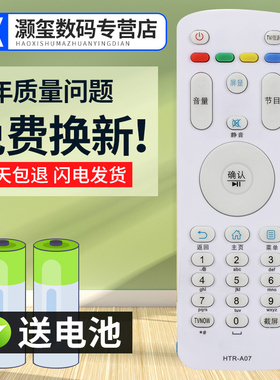 灏玺适用于适用海尔电视遥控器LS49H510X LS55H510X 32EU3000 LE32G310Z
