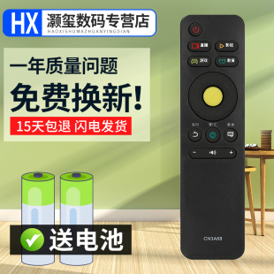 LED75E7U LED60K5500U 灏玺适用于适用于海信电视遥控器CN3A68 LED60N3700UA