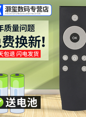 灏玺适用于适用TCL电视遥控器RC07DCI2 L43P1A-F L49P1A-F D50A630U D50A730