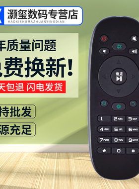 灏玺适用于适用海信电视遥控器CN3B12 LED42K330X3D LED46K330X3D LED55W20D