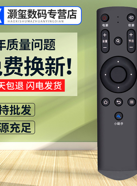 灏玺适用于适用于TCL智能液晶电视机遥控器LE43D31 LE42E6850小助手按键