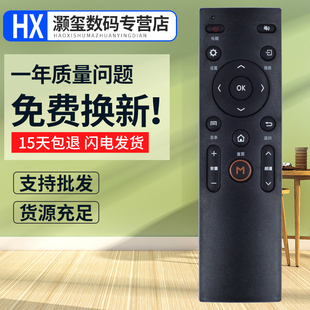 灏玺适用于适用于康佳电视遥控器KW-Y003S LED42X1800A LED50/55/60X1800A