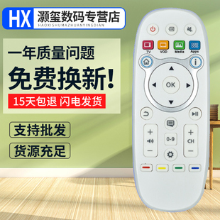 灏玺适用于适用于海VIDAA电视遥控器CN3A16 LED32K600J LED42/55K600A3D