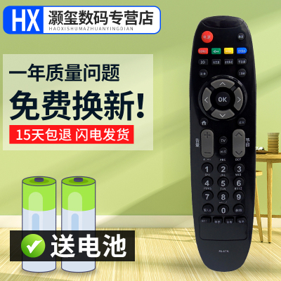 灏玺适用于长虹3D液晶电视机遥控器 RL67K 3D46C2000i 3D_LED_50_55_C2000i