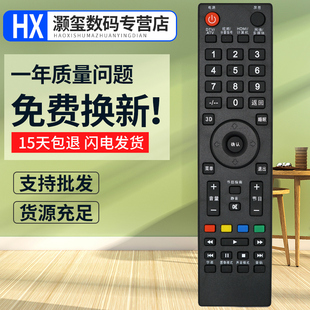 灏玺适用于适用先锋电视遥控器LED-32U700 LED-42U700 24E600 42E600N 短3D