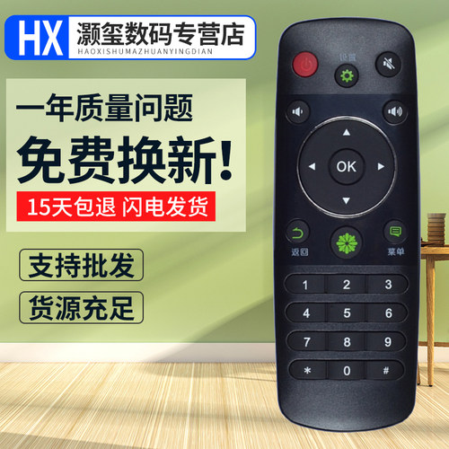 灏玺适用于适用于海信电视遥控器CN3A56 LED43G200A LED50G200A LED55G200A
