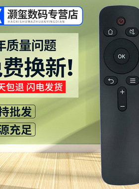灏玺适用于适用创维酷开电视遥控器YK-C900J YK-C900H-01 39KX2