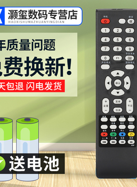 灏玺适用于适用于TCL液晶电视机遥控器L42C12 L40C12 L37C12 L32C12 L42E09