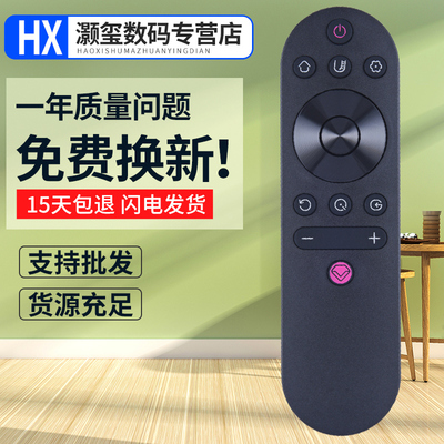 灏玺适用于适用长虹电视遥控器RIF300 50D2060GD 55D2060GD 65D2060GD