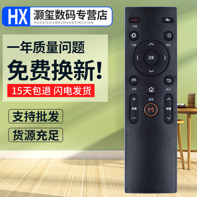 灏玺适用于适用康佳电视遥控器KW-Y006/Y007 M55U A48/49/55U K49J LED58S1