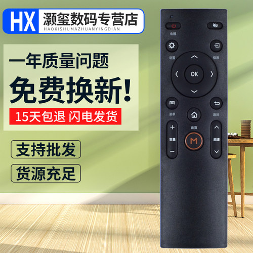灏玺适用于适用康佳电视遥控器KW-Y006/Y007 M55U A48/49/55U K49J LED58S1