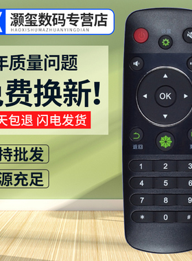 灏玺适用于适用于海信电视遥控器CN3A56 LED42EC650UN LED48/50/55EC650UN