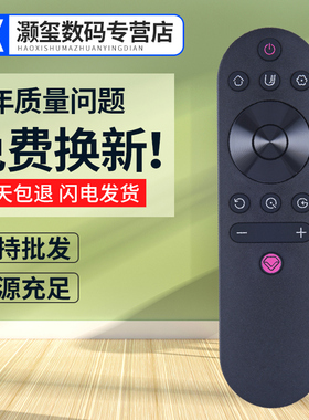 灏玺适用于适用长虹电视遥控器RIF300 49DS500 55DS500 32G5F 39G5F 43G5F