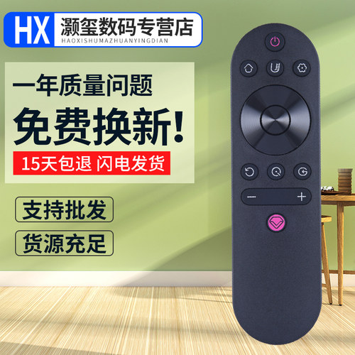 灏玺适用于适用长虹电视遥控器RIF300 49DS500 55DS500 32G5F 39G5F 43G5F