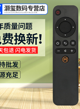 灏玺适用于适用长虹电视遥控器RID700A 43D3000I 32D3000ID 39D3000ID 49D