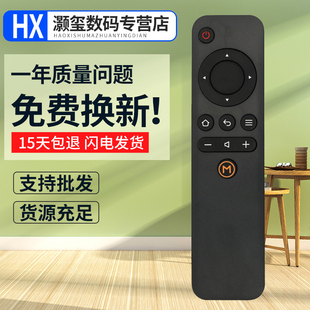 灏玺适用于适用长虹电视遥控器RID700A 43D3000I 32D3000ID 39D3000ID 49D