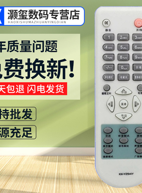 灏玺适用于适用于康佳电视遥控器KK-Y294P P25A5529 SP21TK668