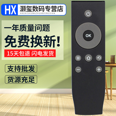 灏玺适用于适用TCL电视遥控器RC07DCI2 49A660U 55A660U D49A630U D55A630U