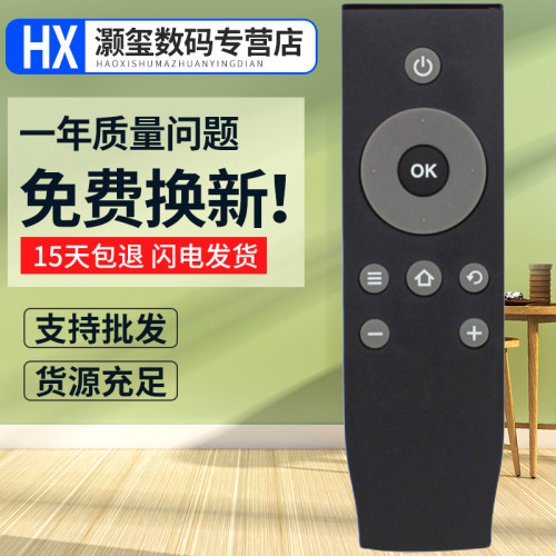灏玺适用于适用TCL电视遥控器RC07DCI2 49A660U 55A660U D49A630U D55A630U