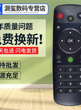 灏玺适用于适用于海信电视遥控器CN3A56 LED55W20D/65W20A/65W60/86W60U W80