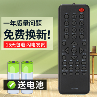 适用于长虹液晶电视遥控器 RL58BB LT37639 LED32878 LT42639F