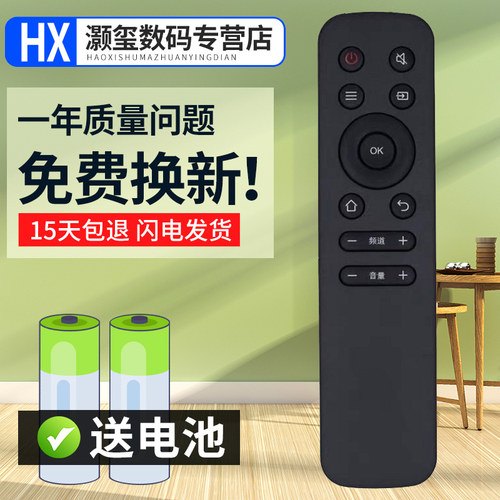 灏玺适用于适用飞利浦Philips电视机50/55 65PUF6192/T3 PUF6392/T3寸遥控器