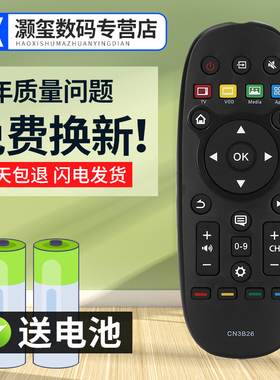 灏玺适用于用于海信电视CN3B26 LED55T1A LED32K370 LED42X1A  led42k370