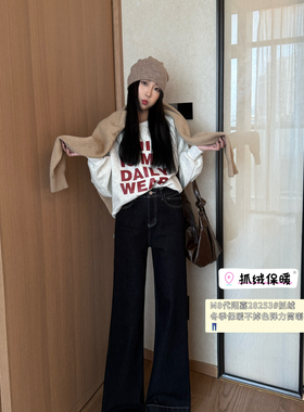 黑金色加厚保暖抓剪毛柔软舒适弹力显瘦拖地裤牛仔裤28583