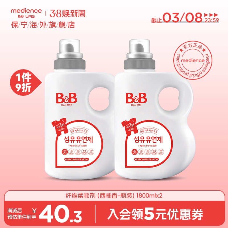 ׵϶ضӤB&B˳־1800ml*2ƿʵ165.2Ԫ,ۺ82.6/
