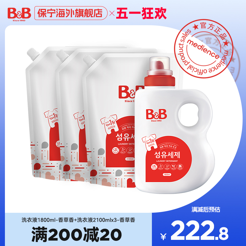 洗衣液1800ml*1-香草香