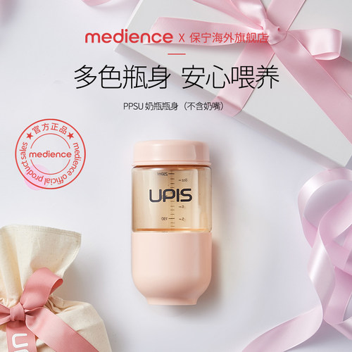UPIS耐热奶瓶瓶身260ml