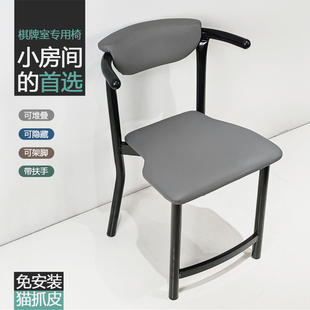 高档棋牌室麻将机餐桌专用椅子意式简约轻奢靠背椅久坐舒适高级感