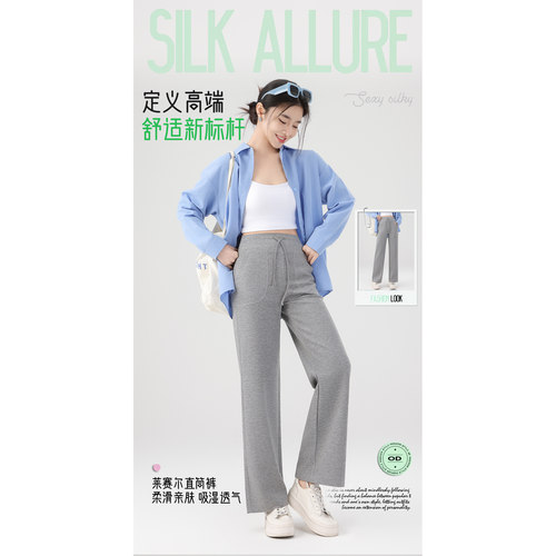 （巧玲）西熙里【春夏新款】莱赛尔直筒裤2612