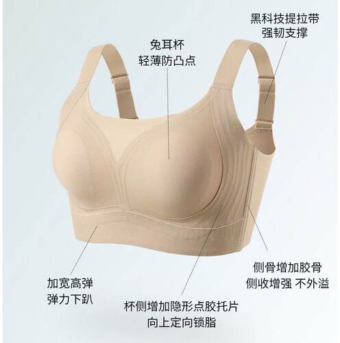 巧玲【西熙里】提拉大胸显小文胸G1205